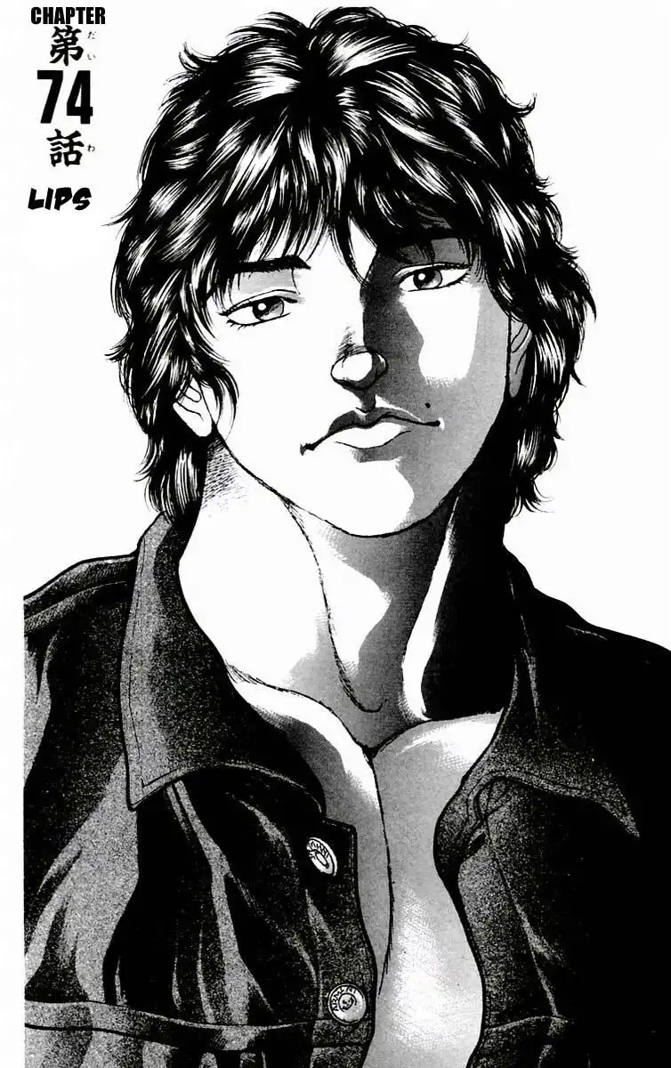 New Grappler Baki Chapter 74 1